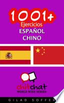 1001+ Ejercicios Español   Chino